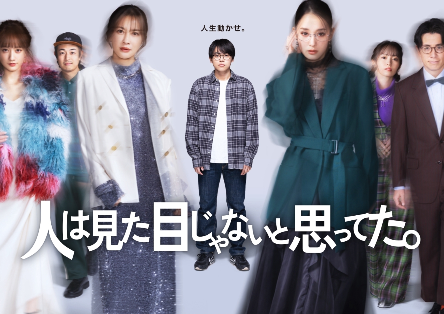 新曲「chocolate」が、2026年1月から放送されるテレビ東京系列木ドラ24